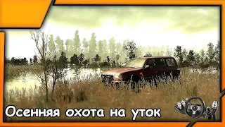 [OFF-ROAD] Охота на уток на Toyota Land Cruiser 80 ||  Spintires: MudRunner [RESHADE]