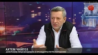 Я постоянно говорю Порошенко, что у крымских татар к нему как к президенту большое доверие — Чийгоз