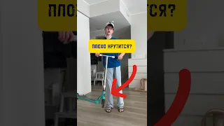 ДЕКА ПЛОХО КРУТИТСЯ? ЧТО ДЕЛАТЬ? #трюкинасамокате #scootering            👉#shulz