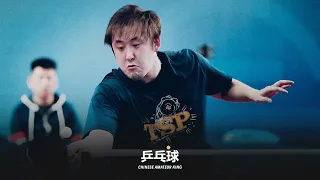 🔥 Zhu Yi (朱毅) | Chinese Amateur King | 2022 Highlights