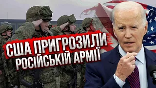 ⚡️США звернулися до РФ! ВИВОДЬТЕ АРМІЮ, або їх знищать. Вже є відповідь Путіна! Сі втрутився у війну