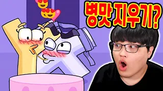 알파벳 로어 DOP 병맛 지우기?! / 병맛 스토리 전부 봤더니?? [Alphabet DOP: Delete Puzzle]