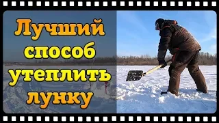 Как не вморозить жерлицы зимой. Плюс БОНУС для рыбаков!😄👍