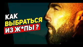 Когда хочется сдаться... | Артем Долгин мотивация ( Artemus Dolgin )