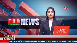 LIVE | TOM TV 9:00 PM MANIPURI NEWS | 12 DEC 2021