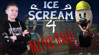 Ice Scream 4! Прохождение за Мини Рода! Мороженщик 4