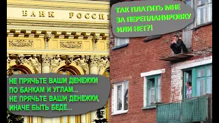 Ужасы нашего ООО. Предупреждают или запугивают? Законы на перспективу.