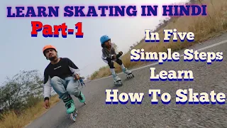 Learn skating in simple Steps in hindi Beginner India Part 1 inline skating for begginers in hindi