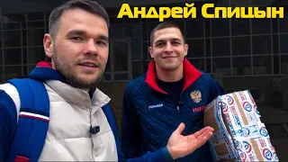 Кто такой Андрей Спицын?