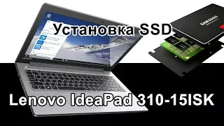 Installing SSD and Optibay on Lenovo IdeaPad 310-15ISK