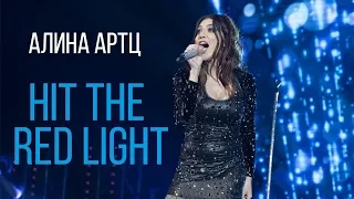 АЛИНА АРТЦ - HIT THE RED LIGHT / HIT NON STOP, М1-Арена, Санкт-Петербург