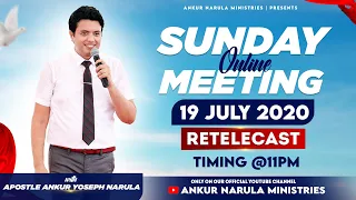 Sunday Online Meeting 19-07-2020 || ( re-telecast ) || Ankur Narula Ministries