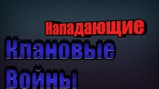 Кв _Нападающие_ (Подкаст #2)