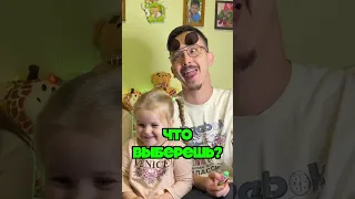 БОЖЕ Мама vs Папы кто выигрывает 111.111 тысяч рублей! #funny #babygirl #mybloopers