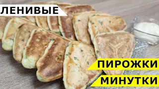 Пирожки в мультипекарь redmond из чудо теста за 10 минут. Вкусно пальчики оближешь