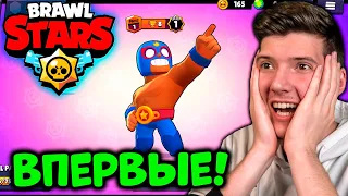 ВПЕРВЫЕ ИГРАЮ В БРАВЛ СТАРС! ПУБГЕР ВПЕРВЫЕ ЗАШЁЛ В BRAWL STARS! Обзор на BRAWL STARS!