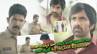 Ravi Teja And Venu Thottempudi Best Action Scene || Ravi Teja Movie Scenes || TFC Cinemalu