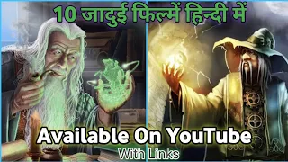 Top 10 Magical Fantasy Movies In Hindi Dubbed | Available On YouTube With Links