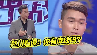 涂磊史上脸色最臭的一期 奇葩女友无底线折磨男友 全场暴怒《爱情保卫战》片段