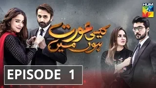 Kaisi Aurat Hoon Main Episode #1 HUM TV Drama 2 May 2018