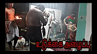 மதுரை வீரன் உடுகை அலைபு | Madurai Veeran Udukai Alaipu | Jalan Baru Muneeswaran