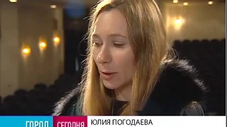 Город. 13/10/2017. GuberniaTV