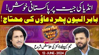 India Ki Jeet Par Pakistani Khush ! | Showtime With Ramiz Raja | T20 World Cup Special