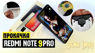 ТРИ в ОДНОМ ПРОКАЧАЛ REDMI NOTE 9 PRO. 😲 360 Градусов чехол редми 💥стекло redmi 🔥кольцо