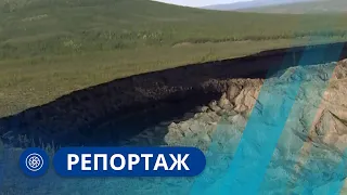 Изменение климата и таяние вечной мерзлоты обсудили в Якутии