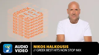 Greek Best Hits Non Stop Mix By Nikos Halkousis | Official Audio Video (HD)