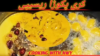 Kari Pakora Recipe || Cooking With NWY