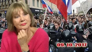 Протест нарастает - скоро рванёт!