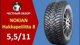 NOKIAN hakkapeliitta 8 - честный обзор