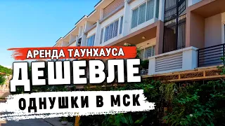 Элитная Камбоджа. Огромный элитный поселок в Пномпене. A huge elite village in Phnom Penh