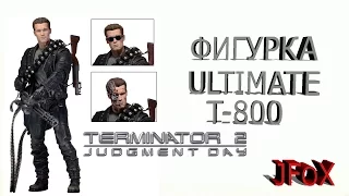 Фигурка Терминатор 2 Т-800 "Ultimate"/Neca Terminator 2:Judgment Day T-800 Ultimate Action Figure
