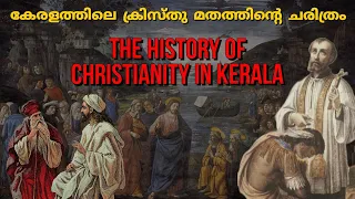 കേരളത്തിലെ ക്രിസ്തു മതത്തിൻ്റെ ചരിത്രം |History of Christianity In Kerala  |St.thomas |In Malayalam