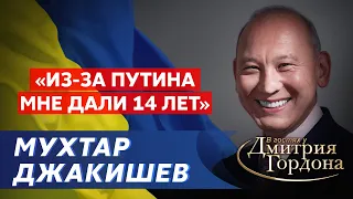 🔥Любимец Казахстана Джакишев. Лебезящий Путин, тюрьма, война, Зеленский, Назарбаев, Токаев