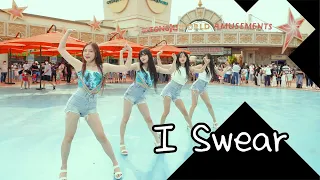 [4X4] SISTAR 씨스타 - I Swear I 댄스커버 DANCE COVER [PREMIUM DANCE X 경주월드] KPOP IN PUBLIC