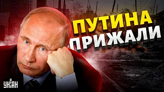 Россию трясет от ВЗРЫВОВ! Путина прижали к стенке. Управа на деда найдена