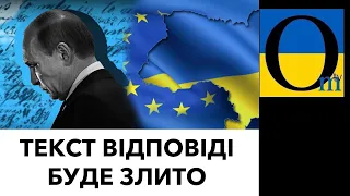 Хто здасть Україну ? НІмеччина чи Франція ?