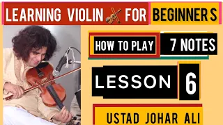 Learn The Violin || Lesson 6||For The Beginners || Ustad Johar Ali || #joharali #learnviolin