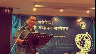 चेलापनकोलागि नम्रताको आवश्यकता - ND Lama