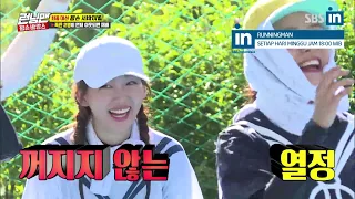 [Old Video]JENNIE and Ha Ha's dance time is so funny in RUNNINGMAN Ep. 413(EngSub)