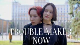 [KPOP IN PUBLIC | ONE TAKE] TROUBLE MAKER (트러블메이커) ''NOW'' | Dance Cover by STRAY FOXS