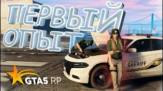 На СТРАЖЕ ДЕРЕВНИ! Наш ПЕРВЫЙ опыт в LSSD на GTA 5 RP BLACKBERRY