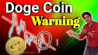 📣 Doge Coin বিগ পাম্প আসছে // Doge Coin চার্ট এনালাইসিস 📣