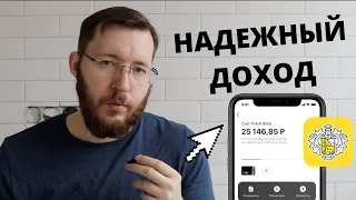 Как не потерять деньги на акциях? Инвестиции в 2022 году в фондовый рынок