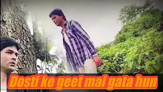 Dosti ke geet mai gata hoon Mai tujhe bulata hoon Md Aziz Isarul H