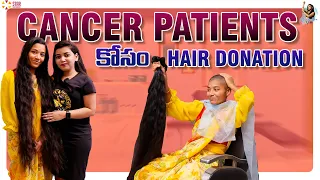 CANCER  PATIENTS  కోసం HAIR DONATION  || Alankrutha Vlogs || Alankrutha || Star Entertainments