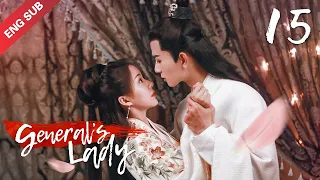 [ENG SUB] General's Lady 15 (Caesar Wu, Tang Min) Icy General vs. Witty Wife